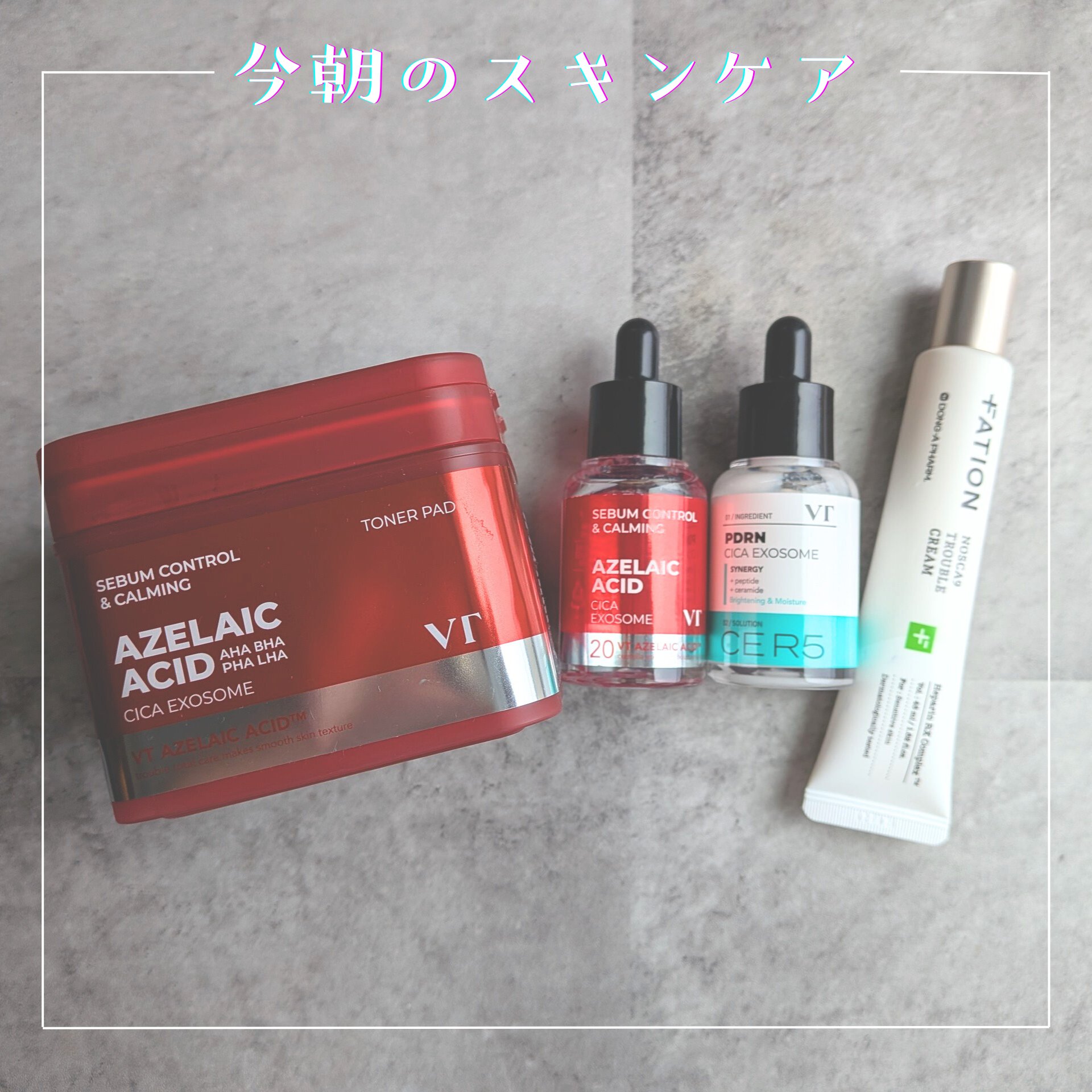 AZケア トナーパッド/VT/トナーパッドを使ったクチコミ（1枚目）