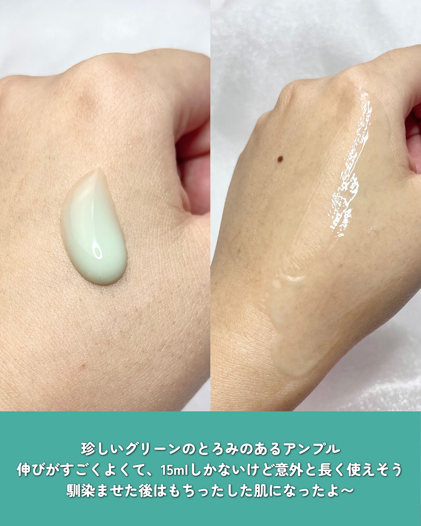 ReDRNエクソソームアンプル/Dr.nineteen/美容液を使ったクチコミ（3枚目）