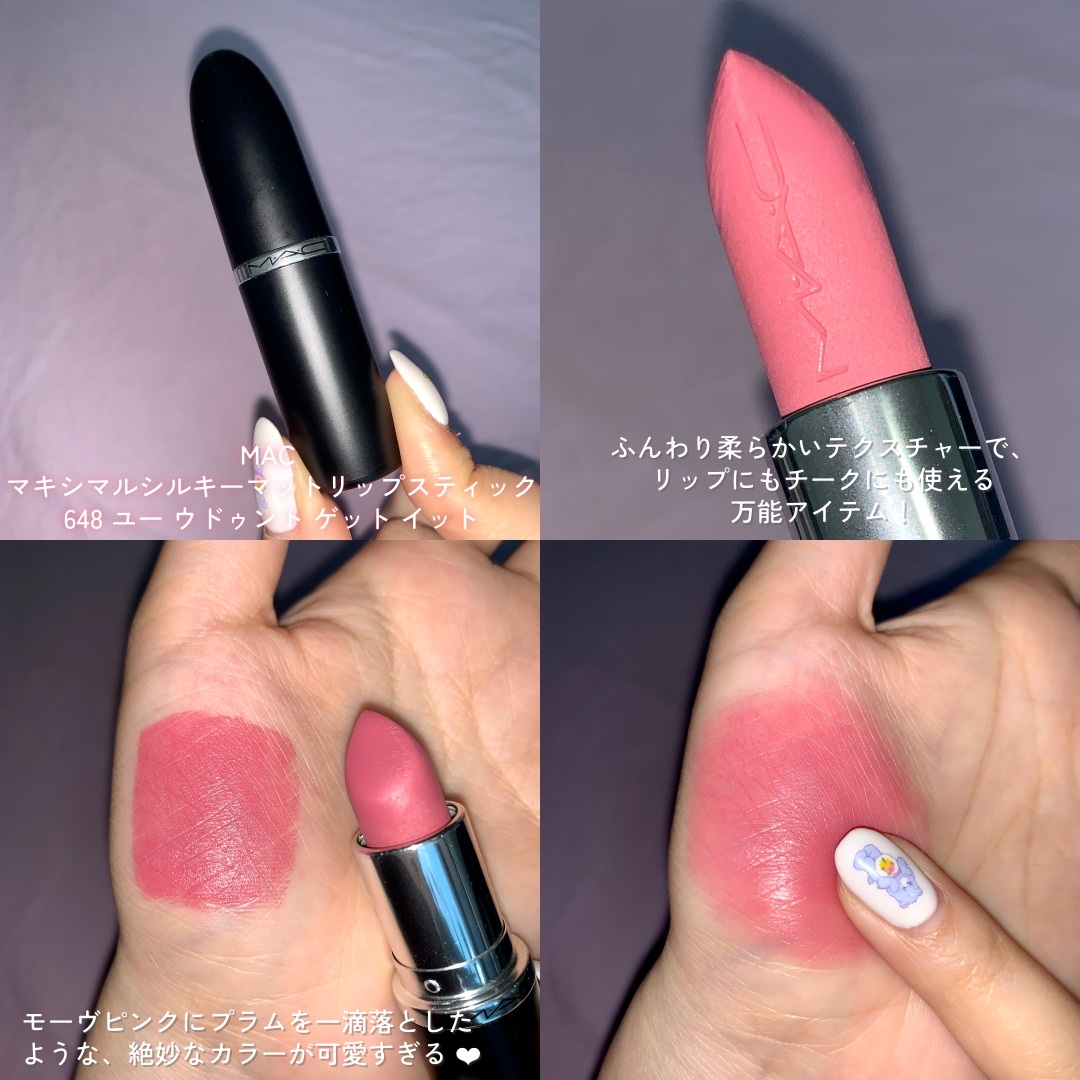 マキシマル シルキー マット リップスティック/M・A・C/口紅を使ったクチコミ（3枚目）