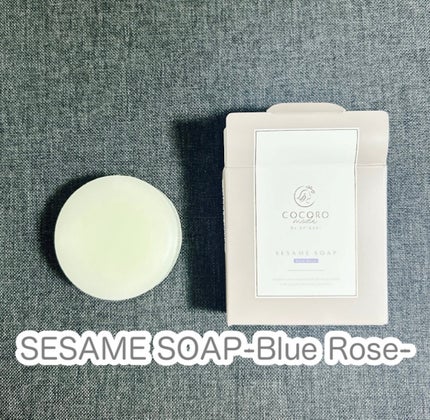 SESAME SOAP-Blue Rose-/COCOROmode by onizaki/洗顔石鹸を使ったクチコミ(1枚目)
