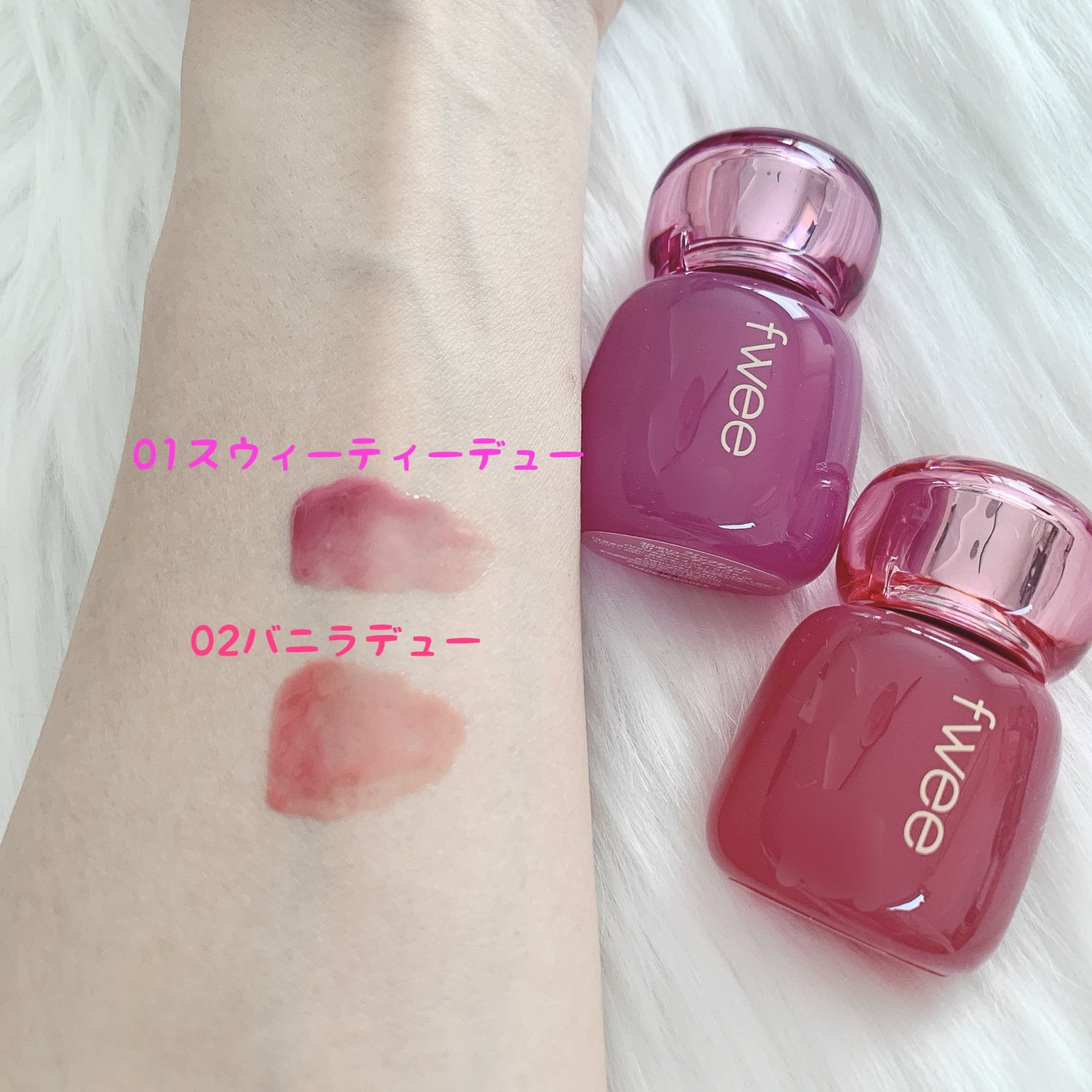 フィー 3Dボリューミングティント/fwee/リップティントを使ったクチコミ(2枚目)