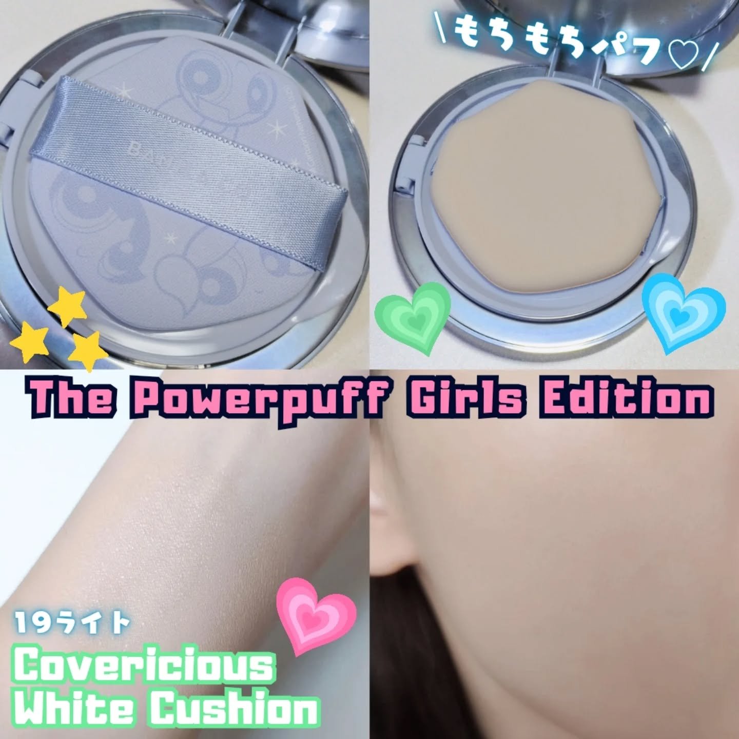 カバーリシャス アルティメット ホワイトクッション/BANILA CO/クッションファンデーションを使ったクチコミ（3枚目）