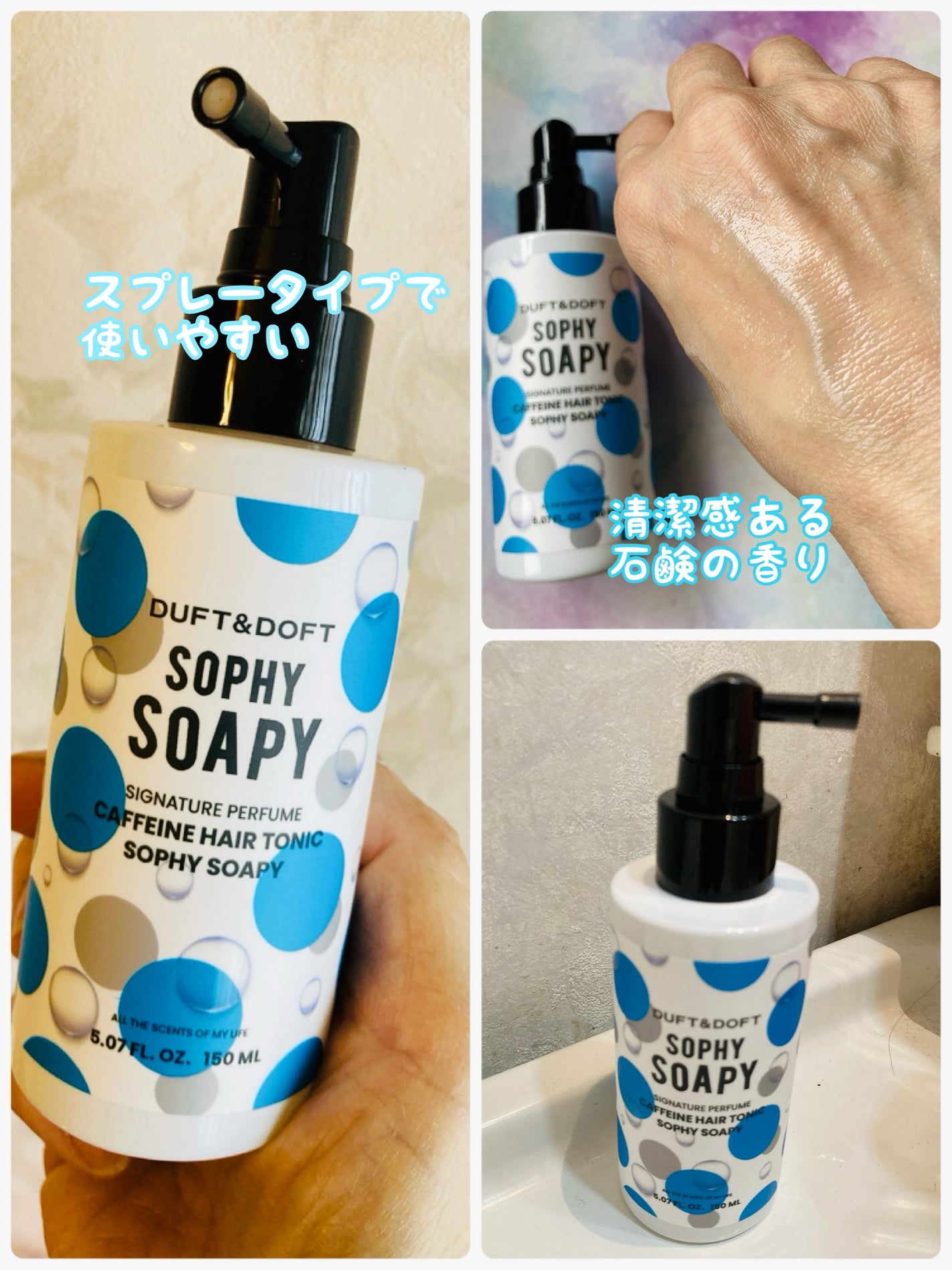 みにみに♡フォロバします on LIPS 「DUFT&DOFTシグネチャーパフュームカフェインヘアトニック..」(2枚目)