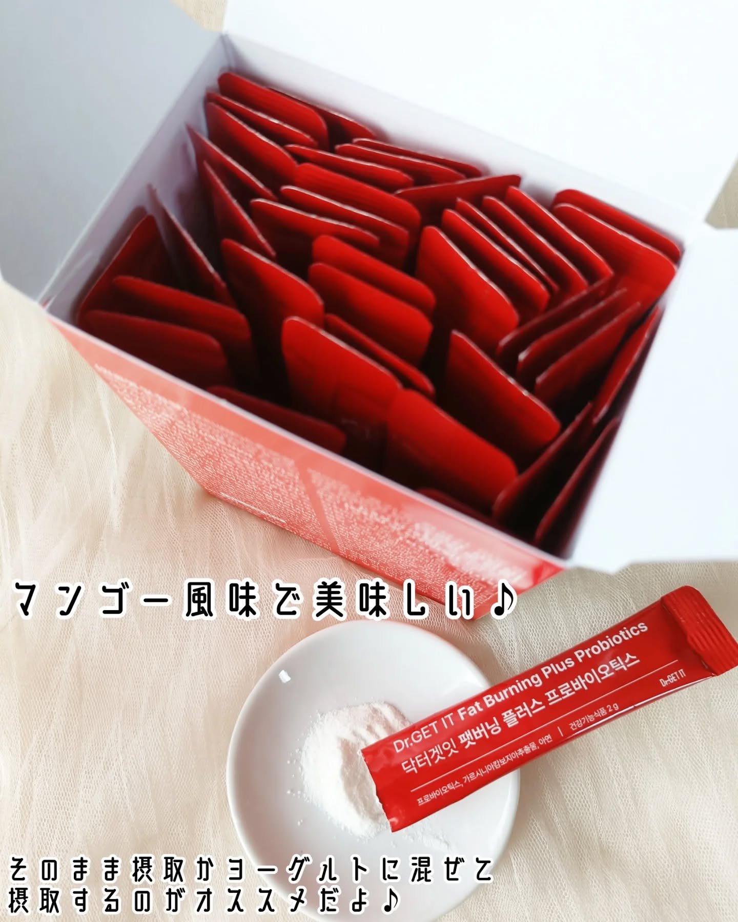 ファットバーニングプラスプロバイオティクス/DR.GET IT/ボディサプリメントを使ったクチコミ（3枚目）