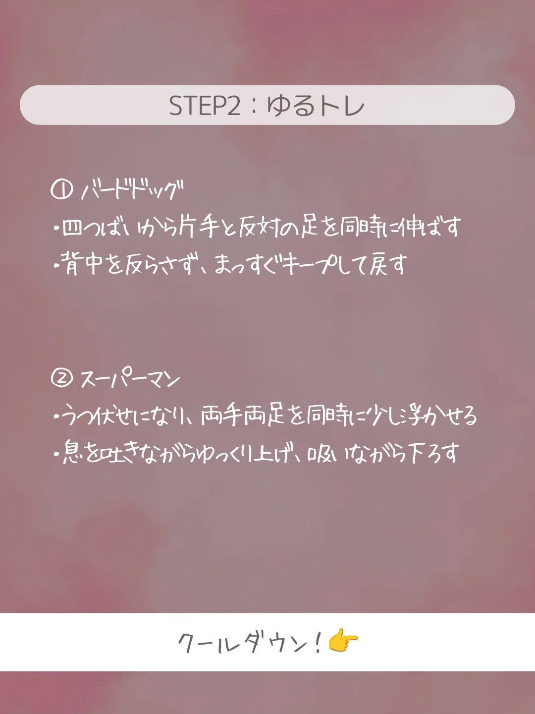 ðãšã ð on LIPS ããã¯ããããããŸãâ3æ¥ç®ã¯ãèäžïŒäœå¹¹ããéããŠãäžžãŸããã¡..ãïŒ5æç®ïŒ