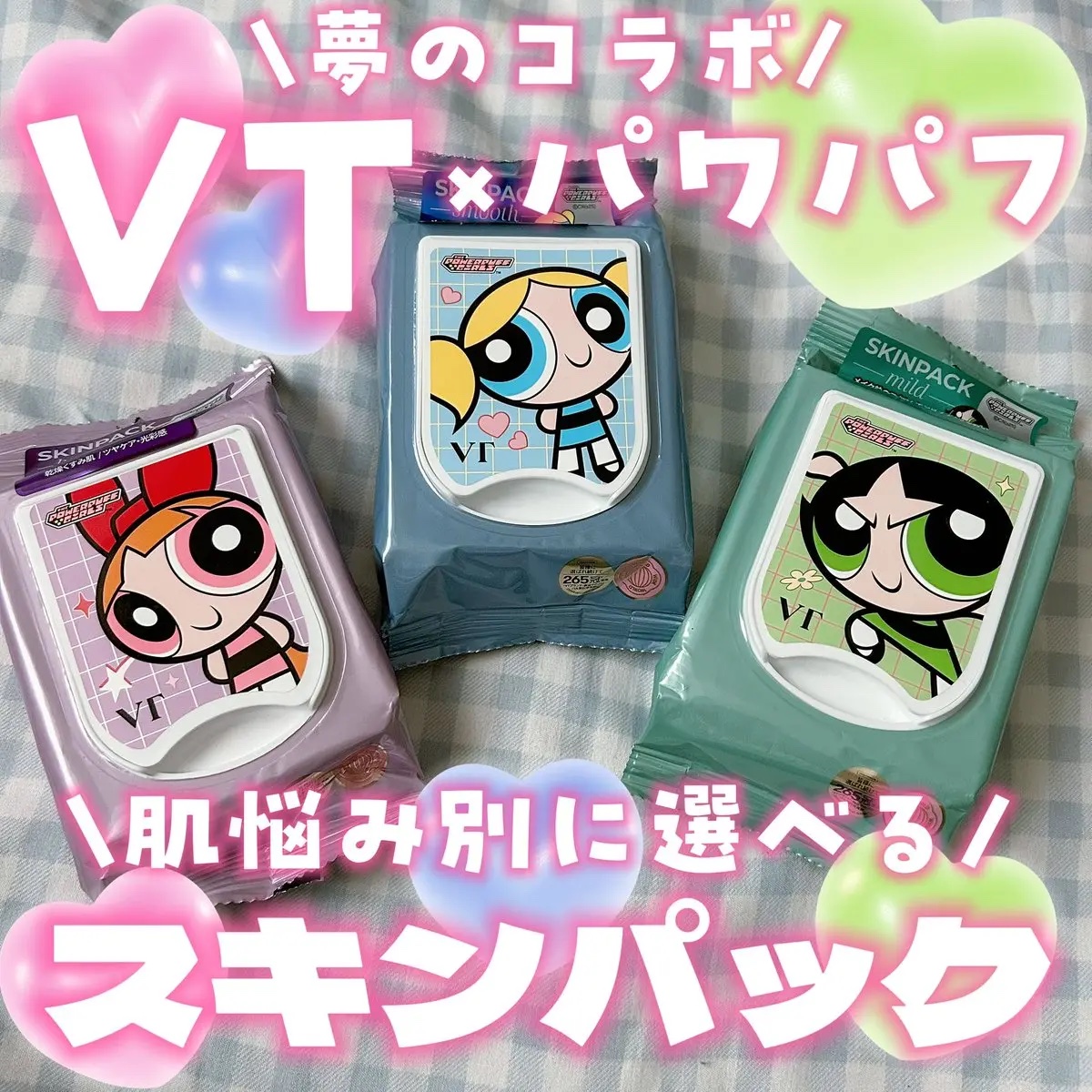 ルミナススキンパック/VT/シートマスク・パックを使ったクチコミ（1枚目）