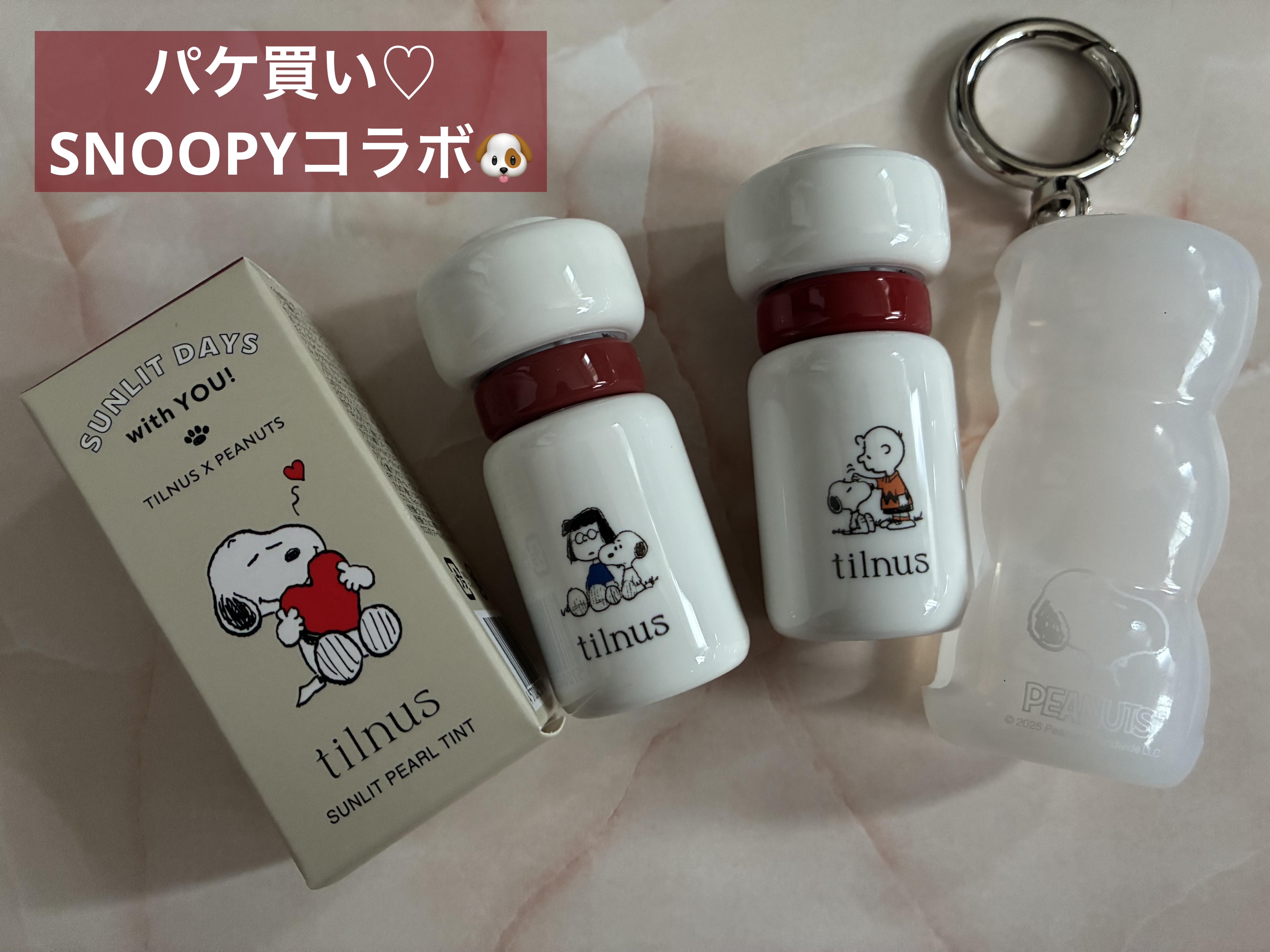 ティルナス サンリットパール ティント/tilnus/リップティントを使ったクチコミ（1枚目）