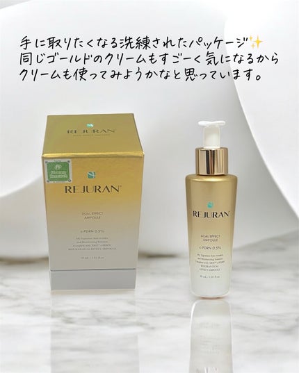 デュアル エフェクト アンプル/REJURAN COSMETICS/美容液を使ったクチコミ(4枚目)