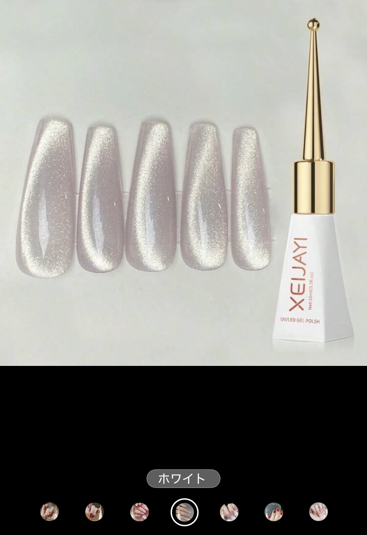 XEIJAYI/SHEIN/ジェルネイルを使ったクチコミ（2枚目）