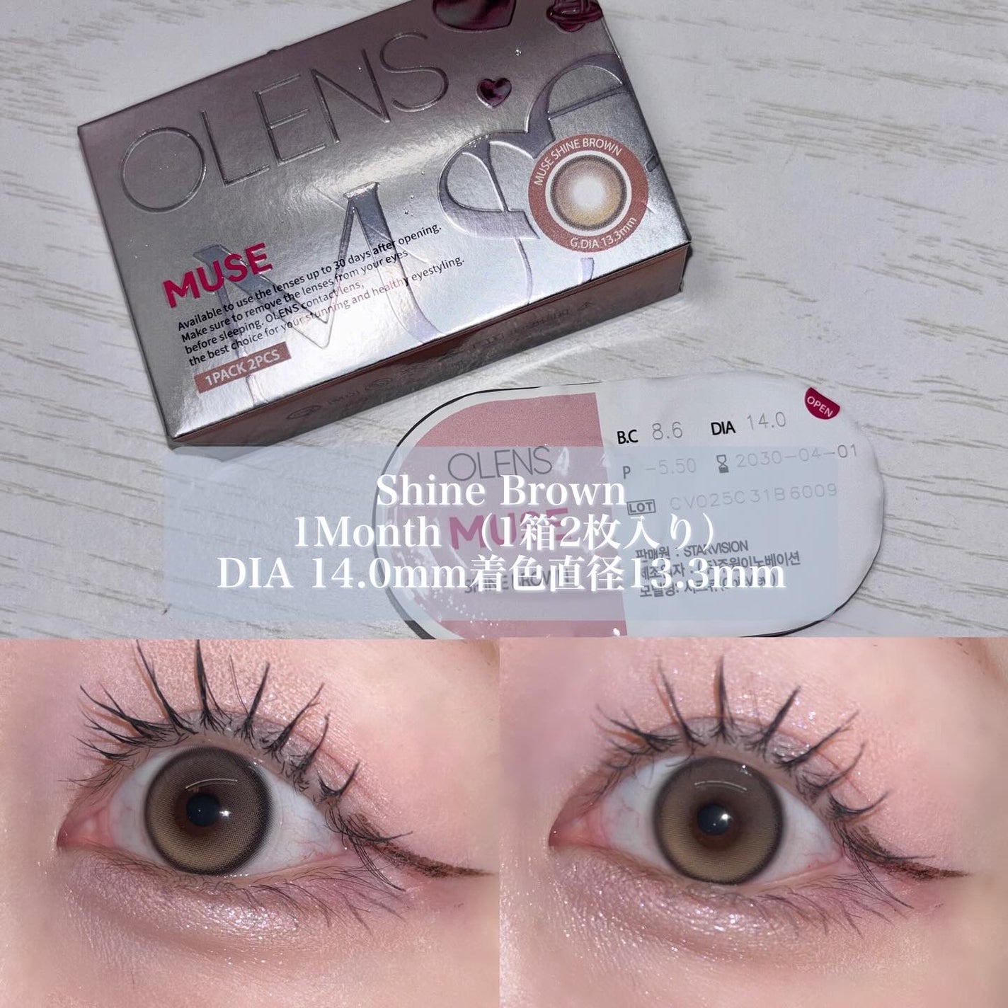 まるこ。 on LIPS 「❤︎@olens_jp-----------------..」(3枚目)