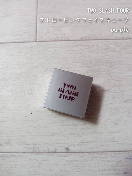 オールオーバーフェイスブラッシュ 03 ラムベージュ/TWO SLASH FOUR/パウダーチークの画像