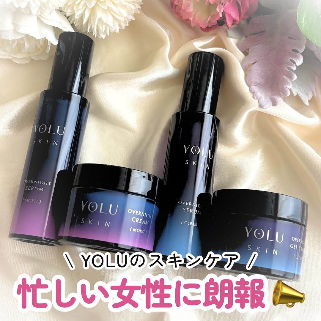 ヨル スキン オーバーナイトセラム モイスト/YOLU/美容液を使ったクチコミ（1枚目）