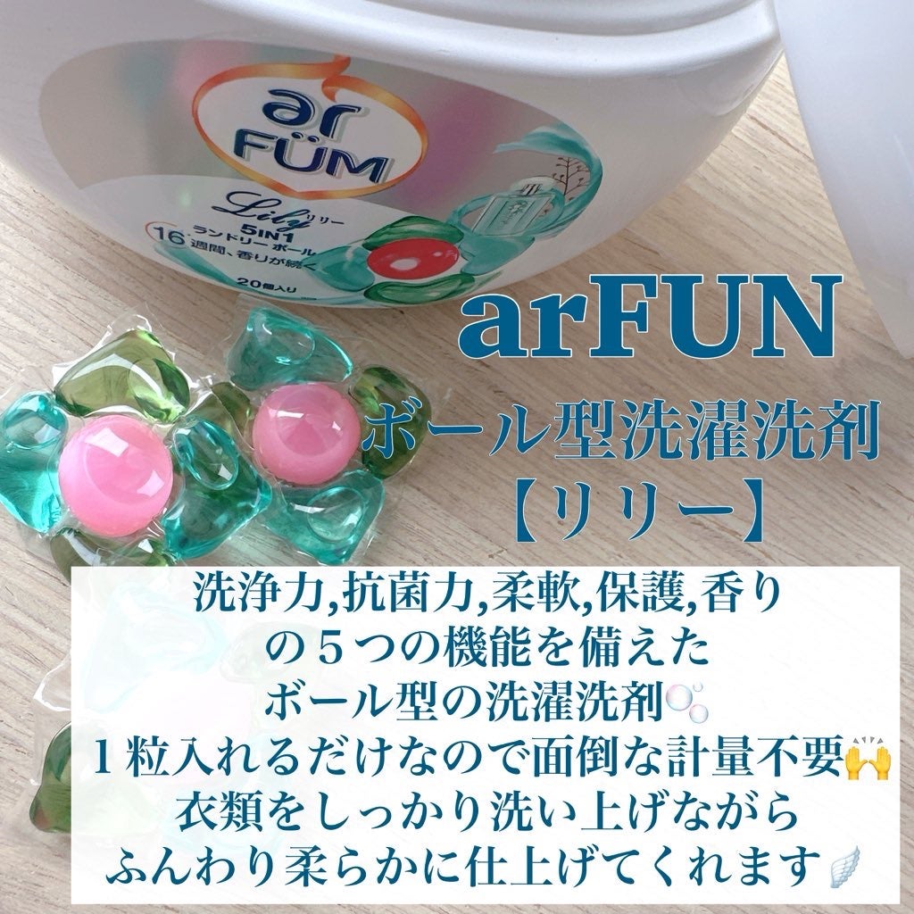 カーポッド/王子製薬/洗濯洗剤を使ったクチコミ(2枚目)