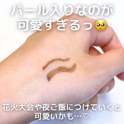 を使ったクチコミ(3枚目)