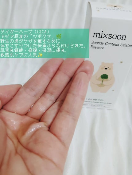 を使ったクチコミ(2枚目)