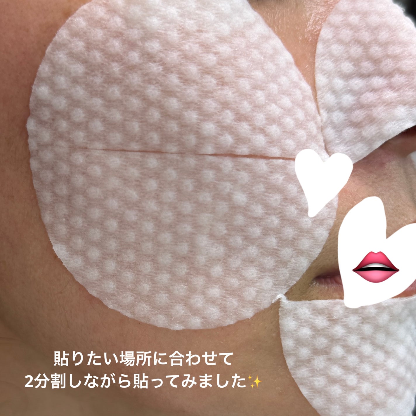 PHセンシティブトナーパッド/SAM'U/トナーパッドを使ったクチコミ(5枚目)