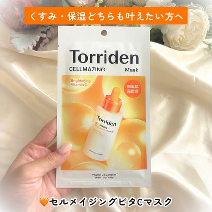 トリデン ダイブインマスクパック/Torriden/シートマスク・パックを使ったクチコミ(5枚目)