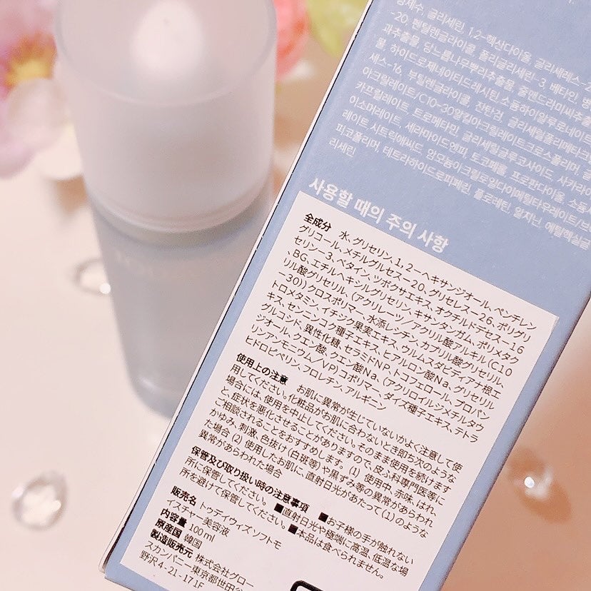 ソフトモイスチャーカーミングアンプル/TODAY With/美容液を使ったクチコミ(2枚目)