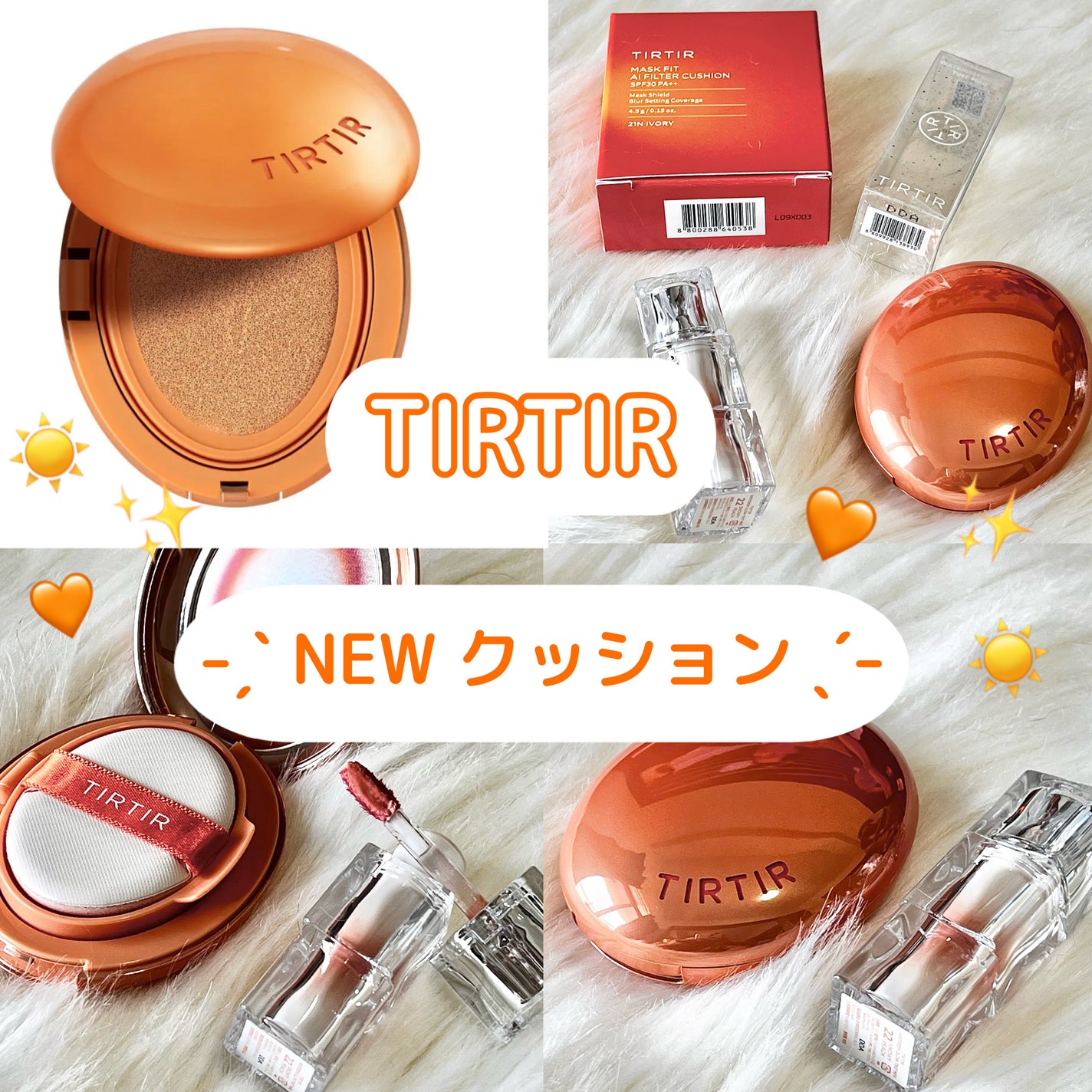 マスクフィット エーアイフィルタークッション/TIRTIR(ティルティル)/クッションファンデーションを使ったクチコミ(1枚目)