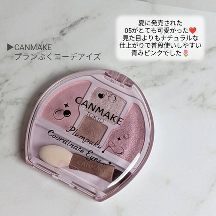 カールフィックスマスカラ/ETUDE/マスカラを使ったクチコミ(4枚目)