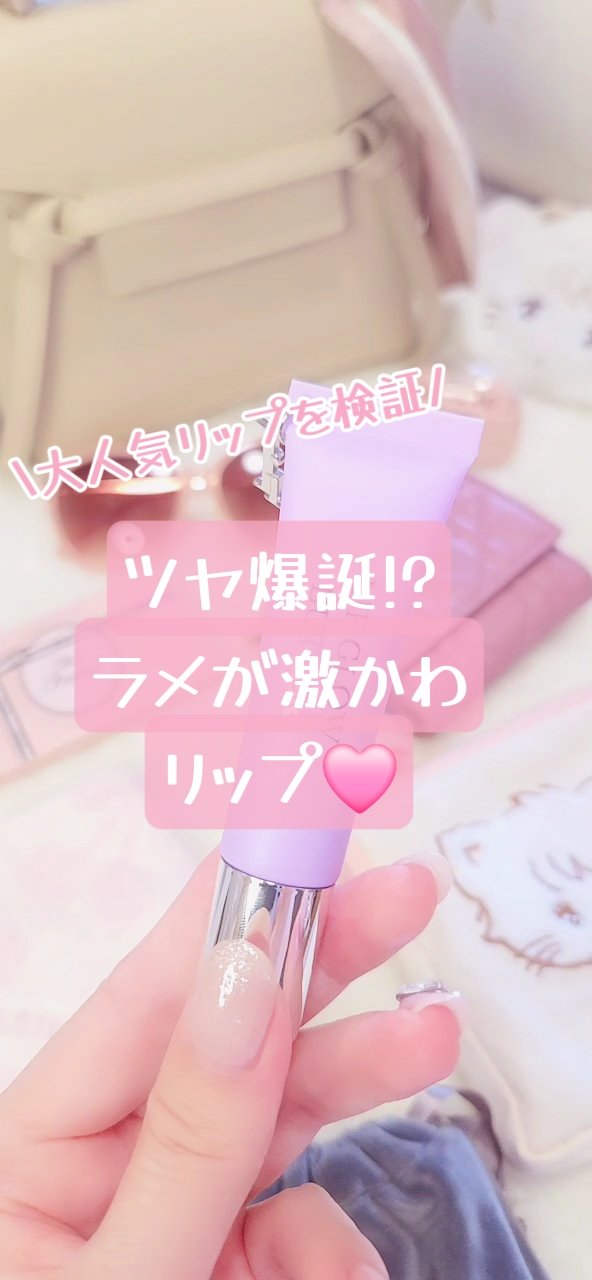 ディオール アディクト リップ グロウ バター 102 グレイズド