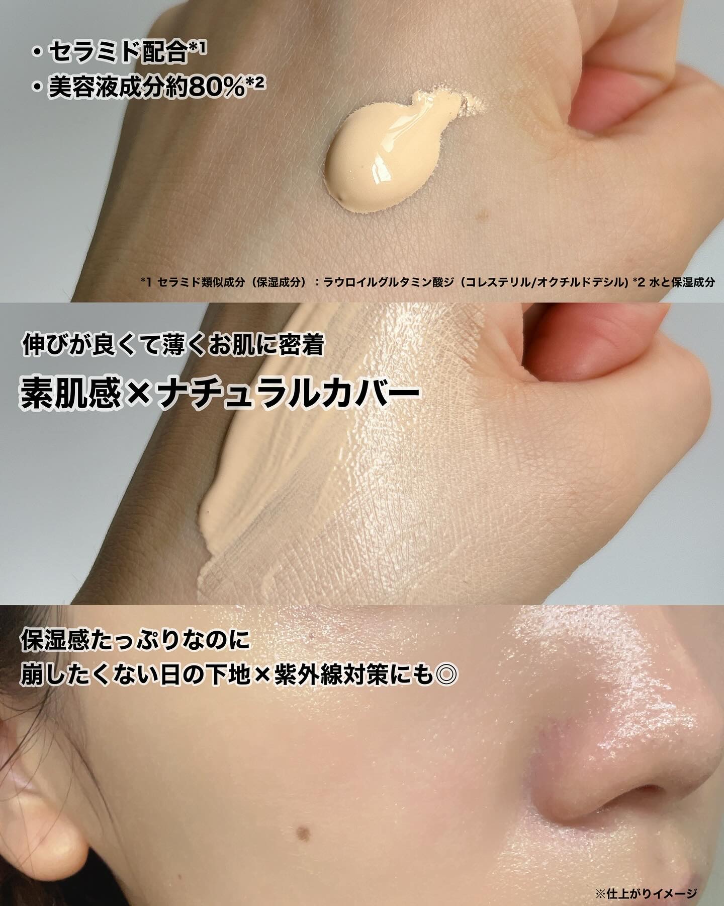 スーパーサンシールド ブライトヴェール/ACSEINE/化粧下地を使ったクチコミ（3枚目）