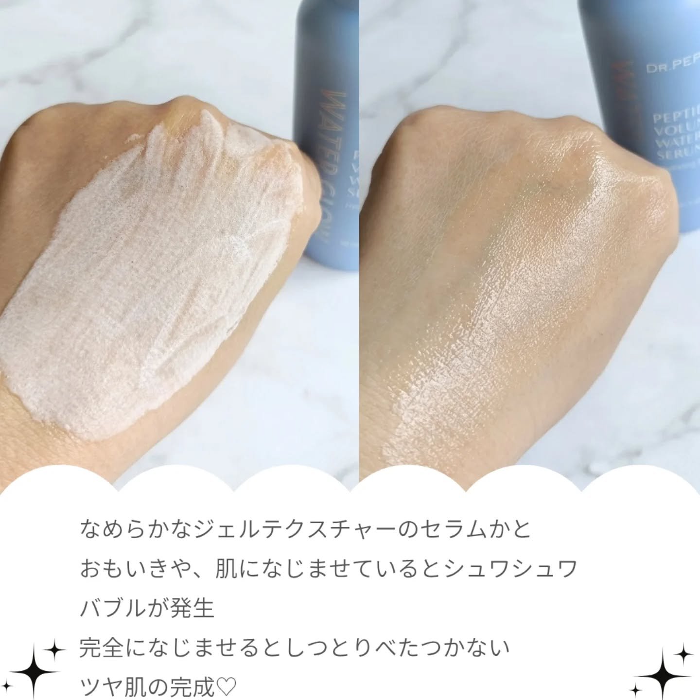 ペプチドウォーターグロウラッピングマスク/DR.PEPTI/フェイスクリームを使ったクチコミ（3枚目）