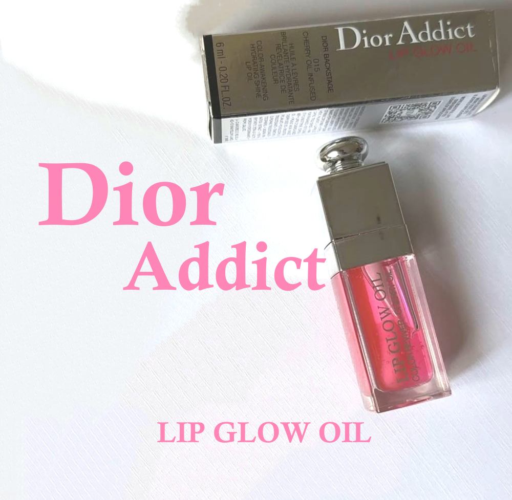 ディオール アディクト リップ グロウ オイル/Dior/リップグロスを使ったクチコミ(1枚目)