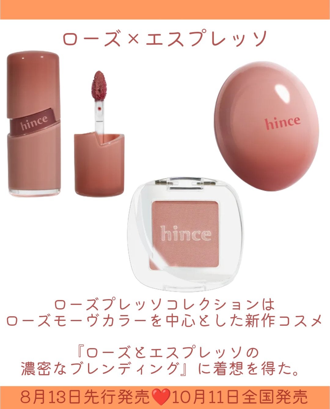 ロウグロウジェルティント/hince/リップティントを使ったクチコミ(2枚目)