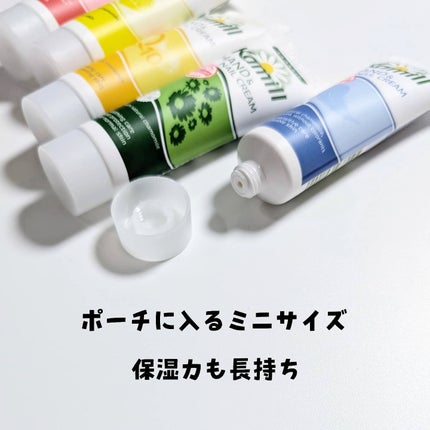 ハンド&ネイルクリームミニ 企画セット30ml*5/カミール/その他キットセットを使ったクチコミ(3枚目)