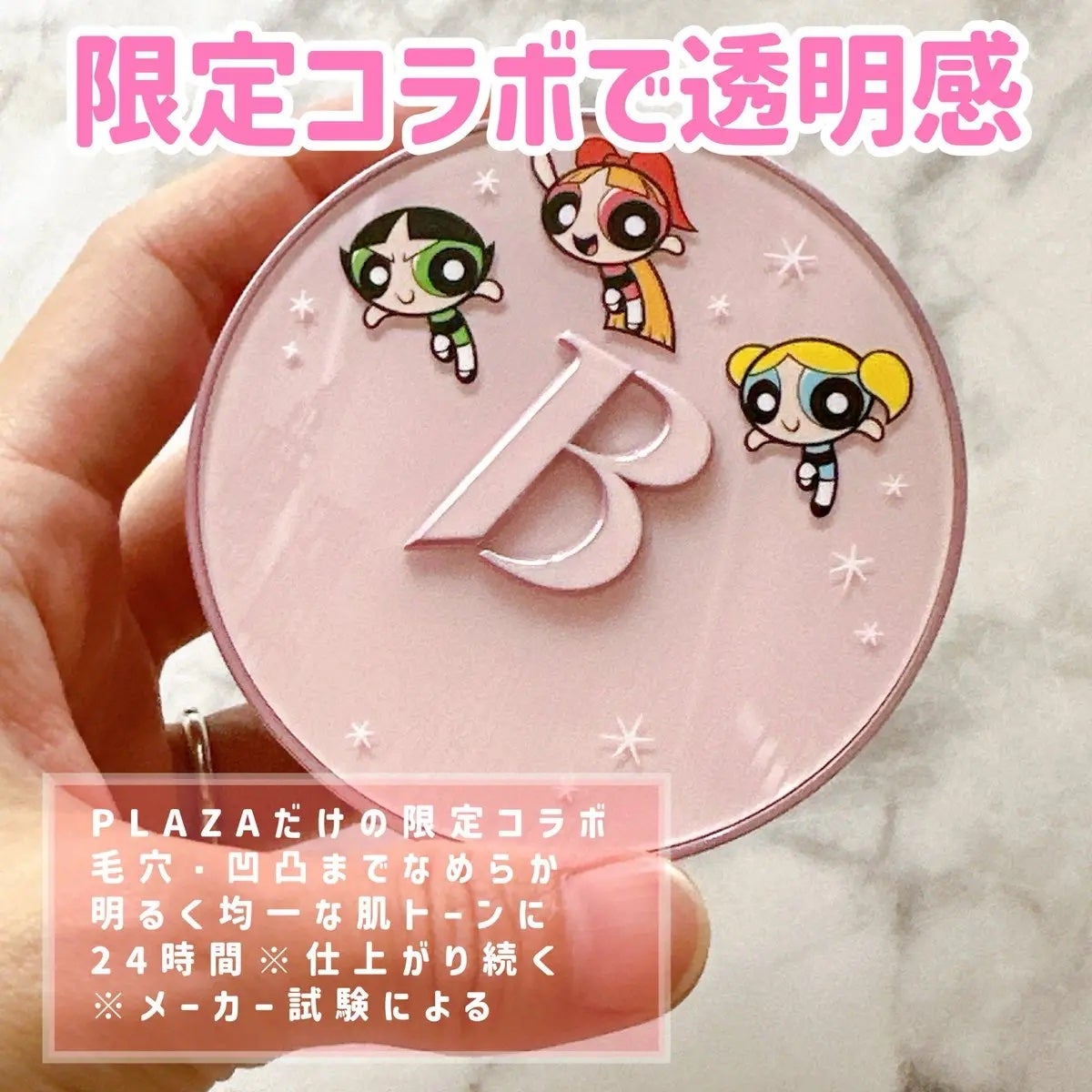 カバーリシャス アルティメット ホワイトクッション モイスチャー/BANILA CO/クッションファンデーションを使ったクチコミ(2枚目)