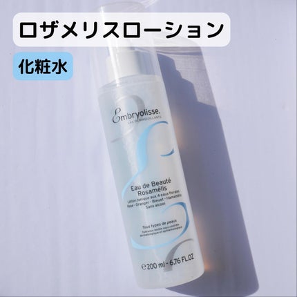 アンブリオリス モイスチャークリーム/アンブリオリス/フェイスクリームを使ったクチコミ(4枚目)