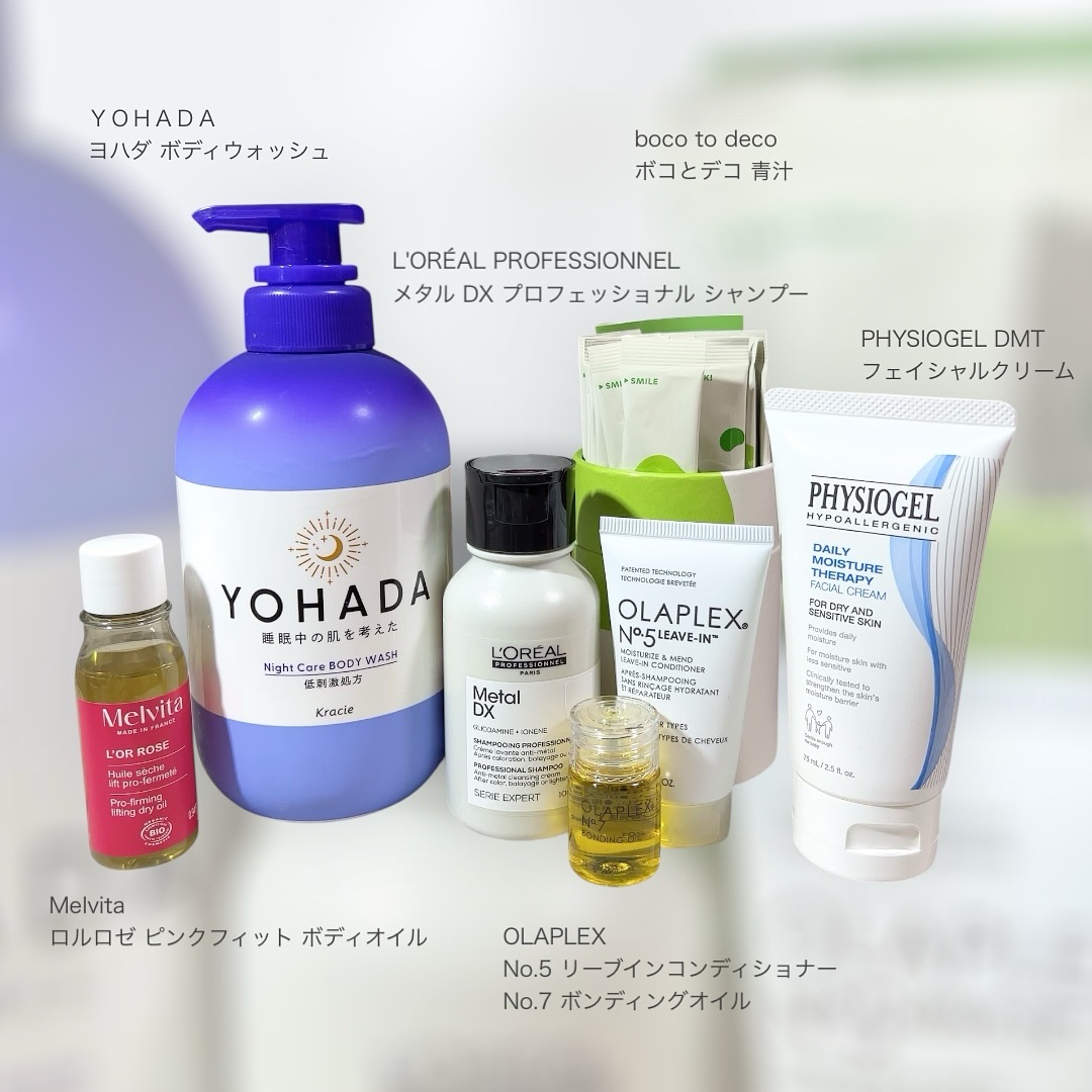 ロルロゼ ピンクフィット ボディオイル/Melvita/ボディオイルを使ったクチコミ（2枚目）