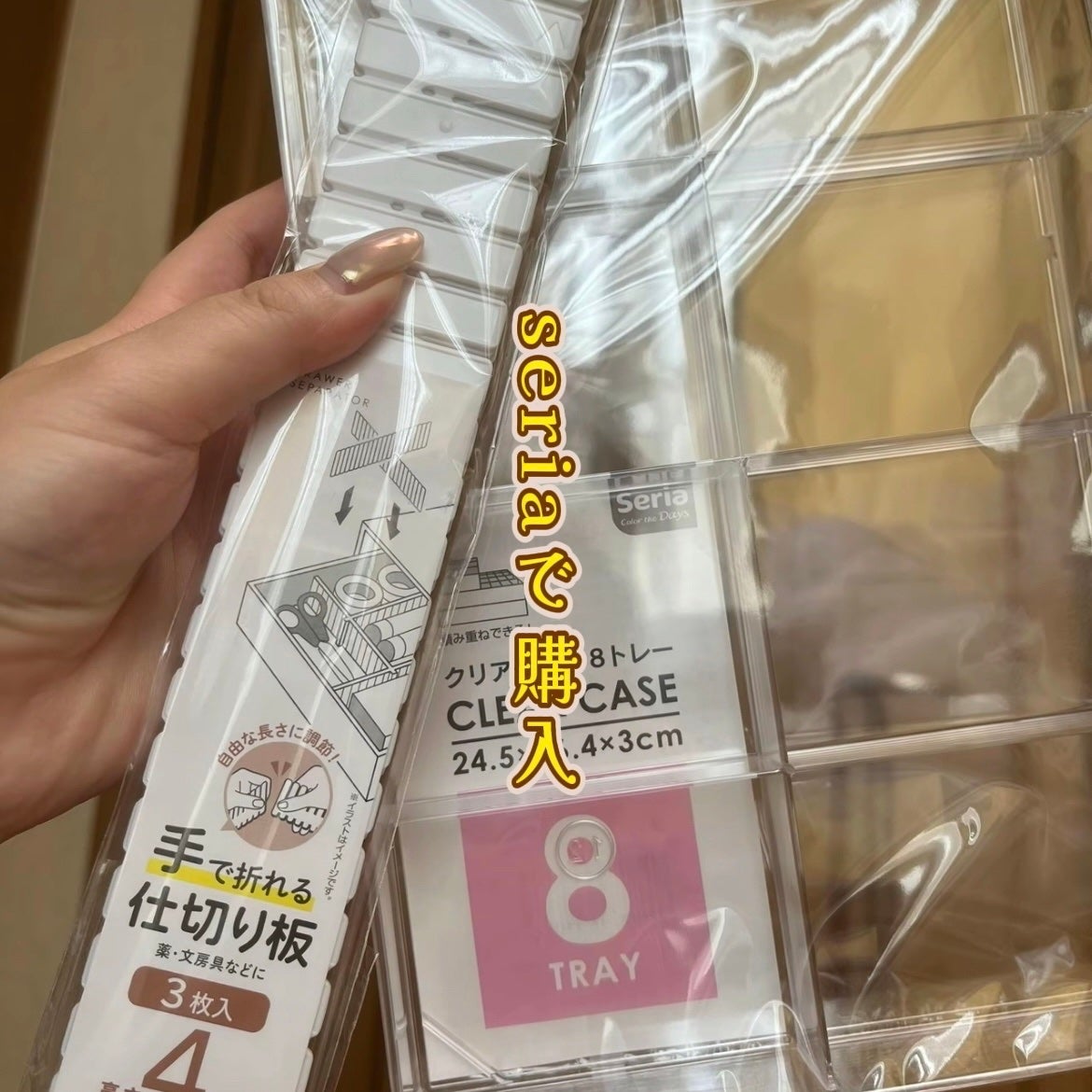 sanae.y on LIPS 「最近カラコンの収納を変えたよ!
少し前までseriaのカラコン..」(4枚目)