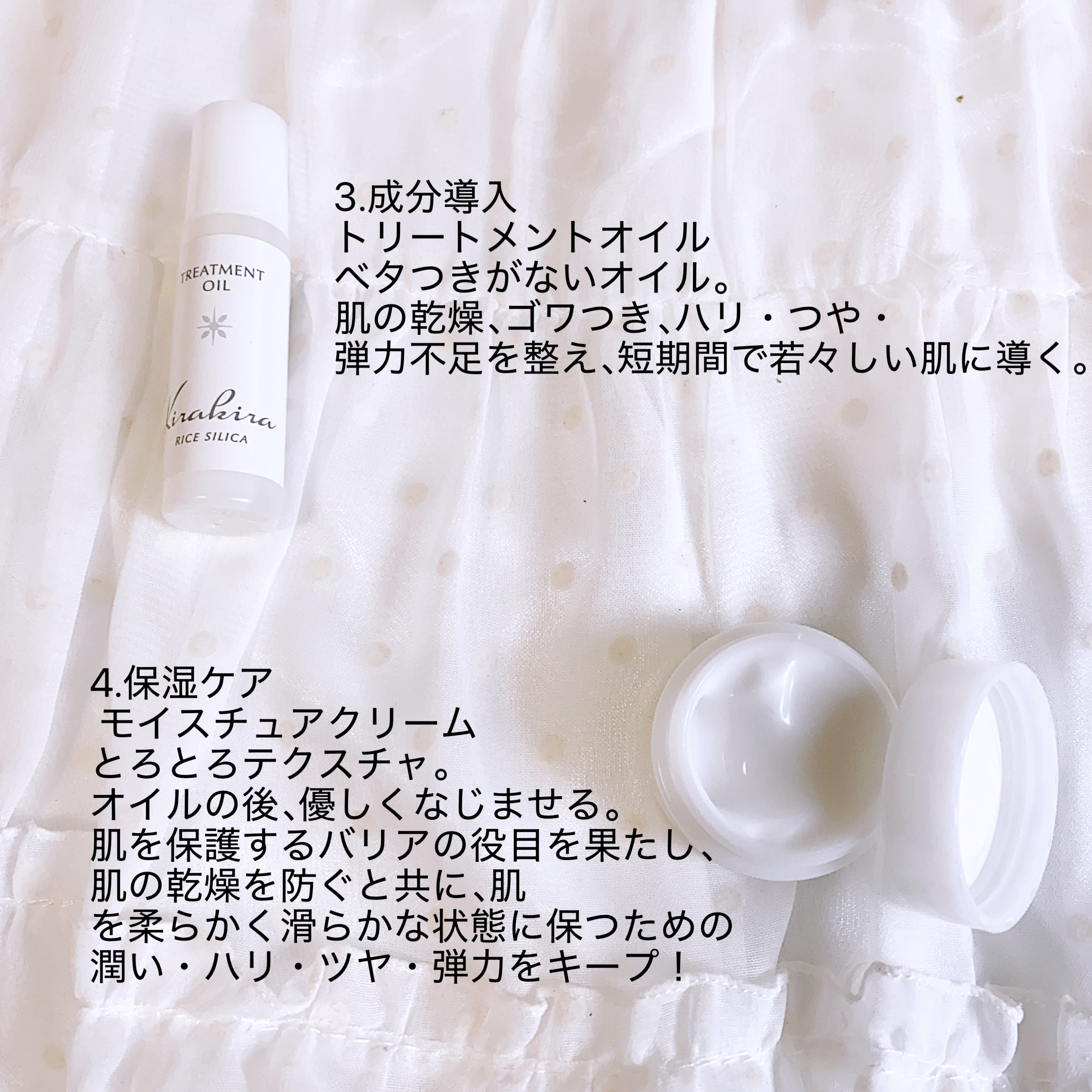 KIRAKIRAトラベルキット/BEAUTIFUL SILICA/トライアルキットを使ったクチコミ（3枚目）