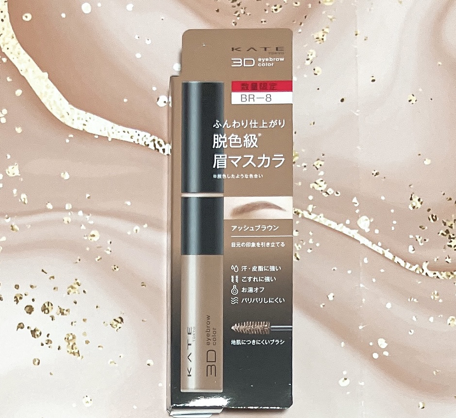 ケイト 3DアイブロウカラーZ/KATE/眉マスカラを使ったクチコミ（1枚目）