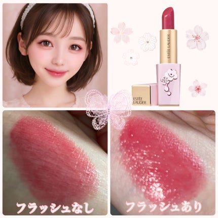 ピュア カラー エンヴィ クリスタル リップスティック/ESTEE LAUDER/口紅を使ったクチコミ(2枚目)