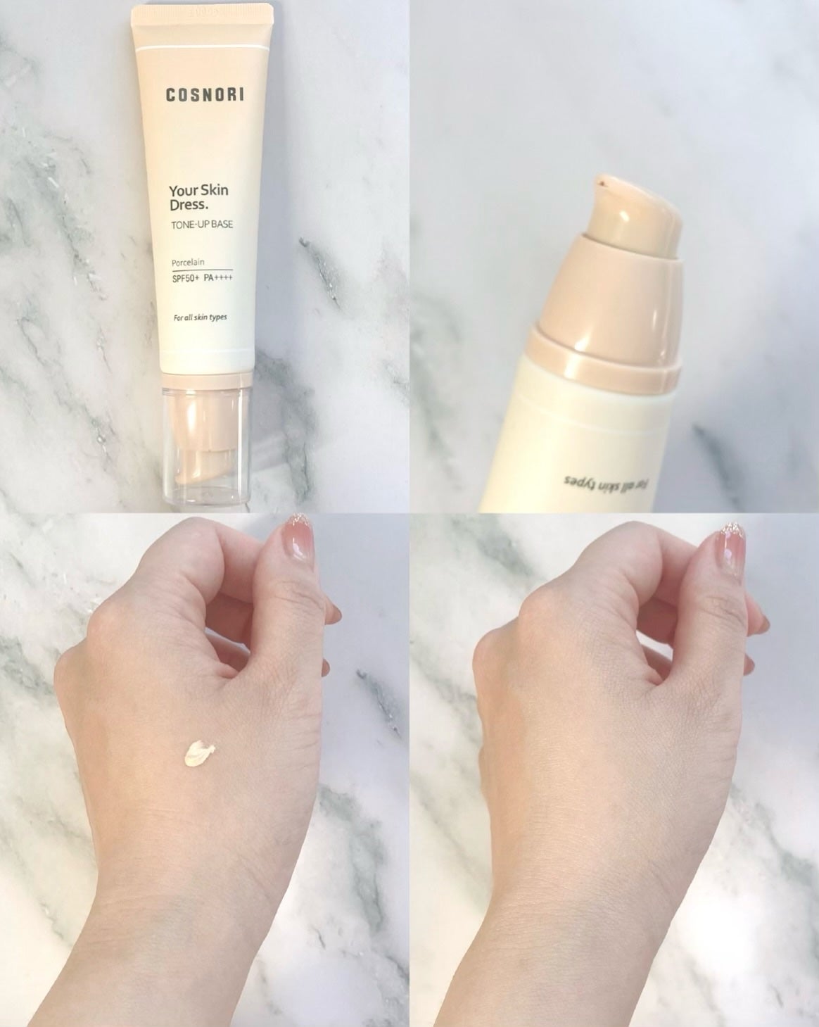ユアースキンドレストーンアップベース/COSNORI/化粧下地を使ったクチコミ(2枚目)
