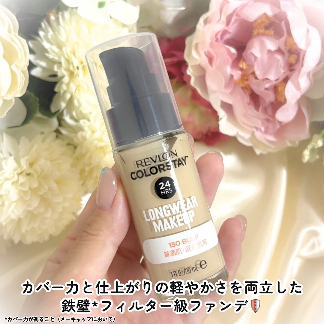 カラーステイ ロングウェア メイクアップ/REVLON/リキッドファンデーションを使ったクチコミ(2枚目)