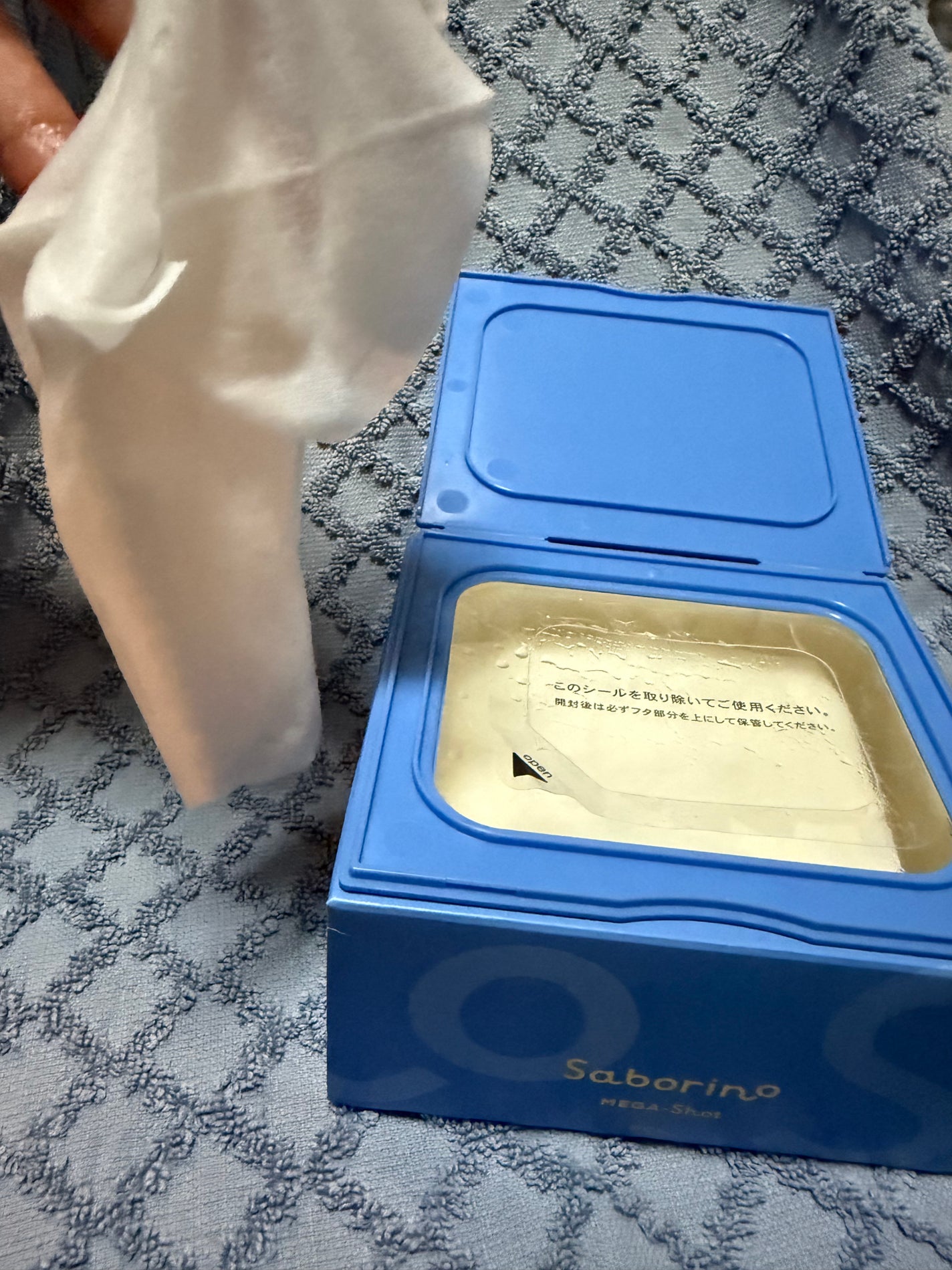 サボリーノ メガショット 夜用白玉美容マスク/サボリーノ/シートマスク・パックを使ったクチコミ(2枚目)