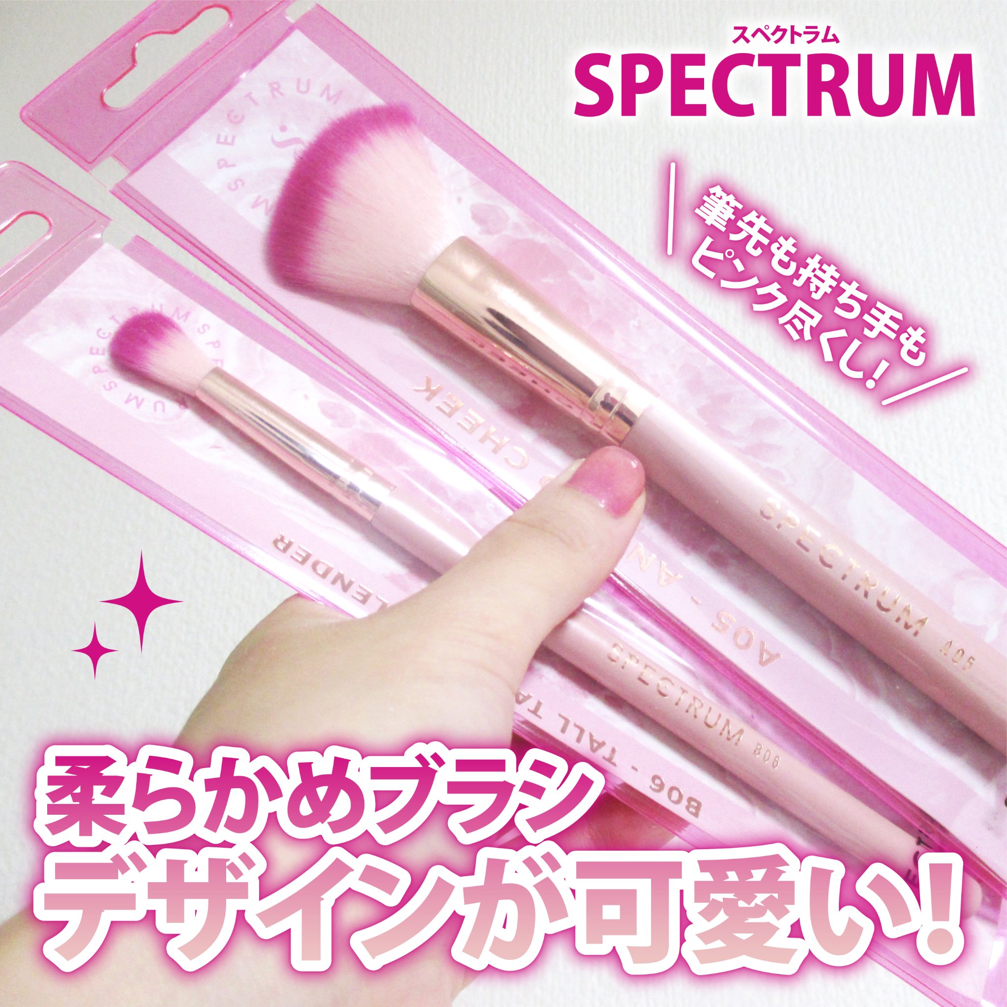 A05 ANGLED BRUSH/Spectrum Collections/メイクブラシを使ったクチコミ（1枚目）