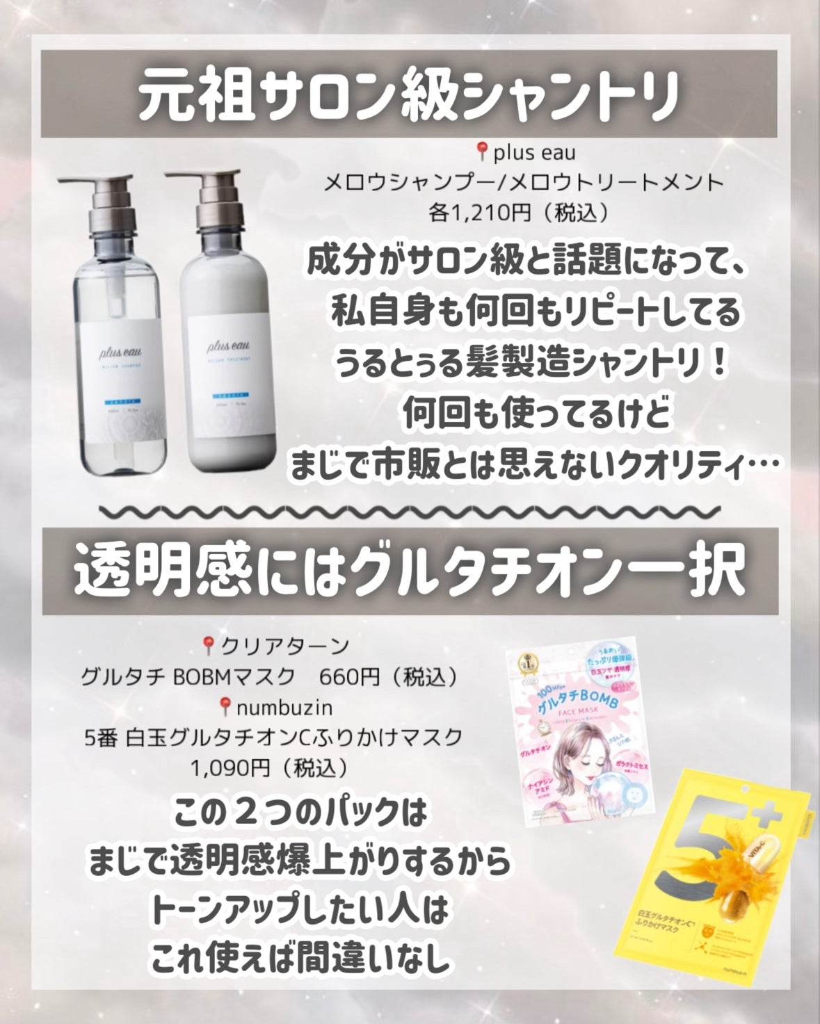 リップスリーピングマスク/LANEIGE/リップバームを使ったクチコミ(4枚目)