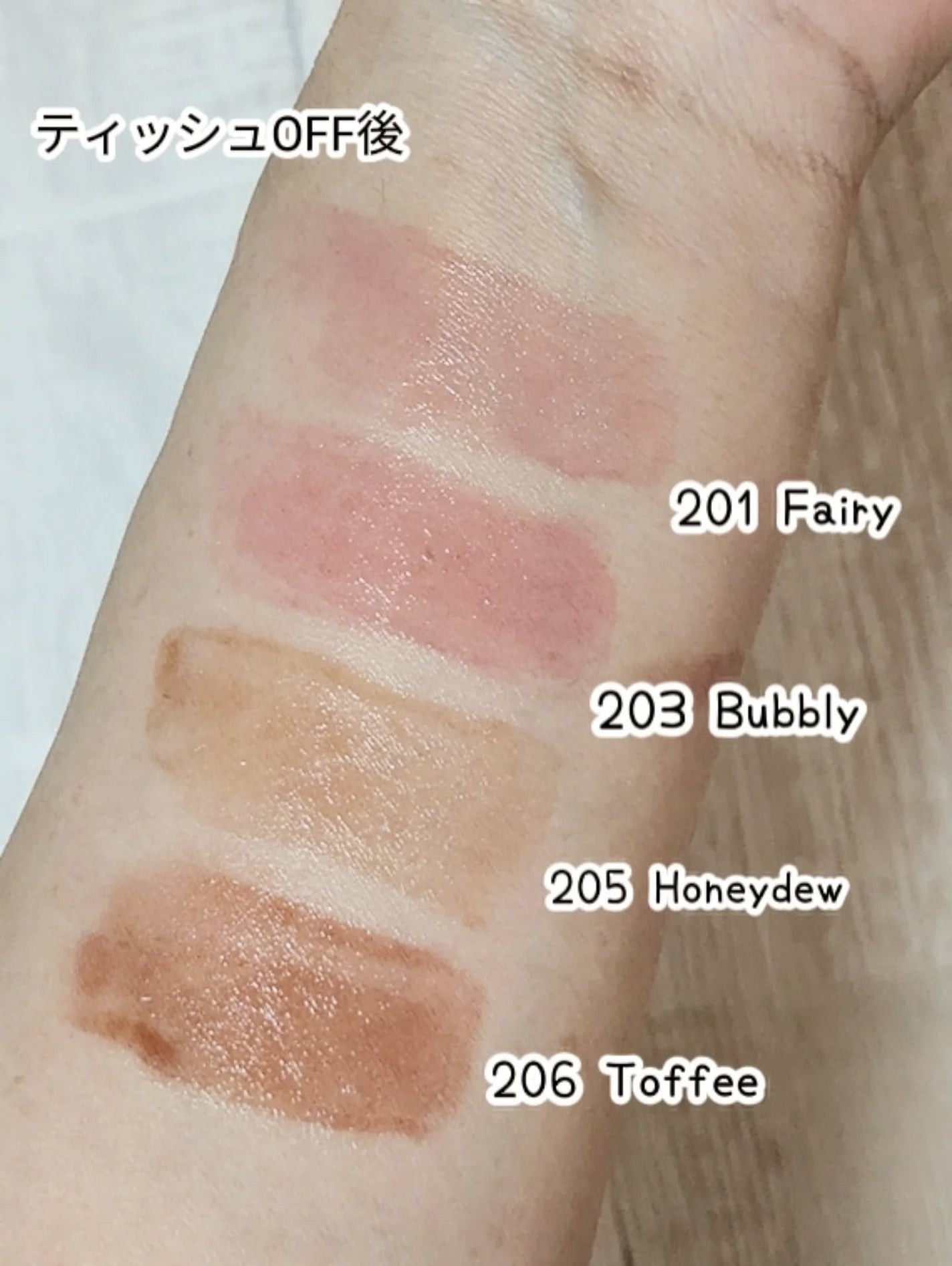 デュー ドロップ ティント/Coralhaze/リップティントを使ったクチコミ(4枚目)