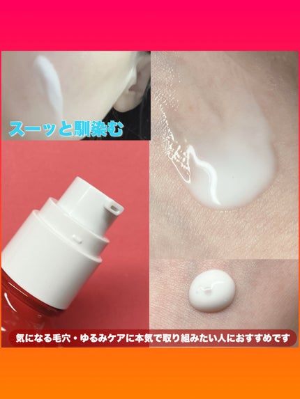 NMN-PDRN ダーマアンサー ポア ファーミング アンプル/CNP Laboratory/美容液を使ったクチコミ(3枚目)