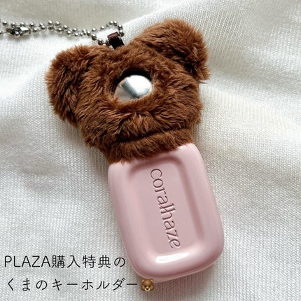 デュー ドロップ ティント/Coralhaze/リップティントを使ったクチコミ(4枚目)