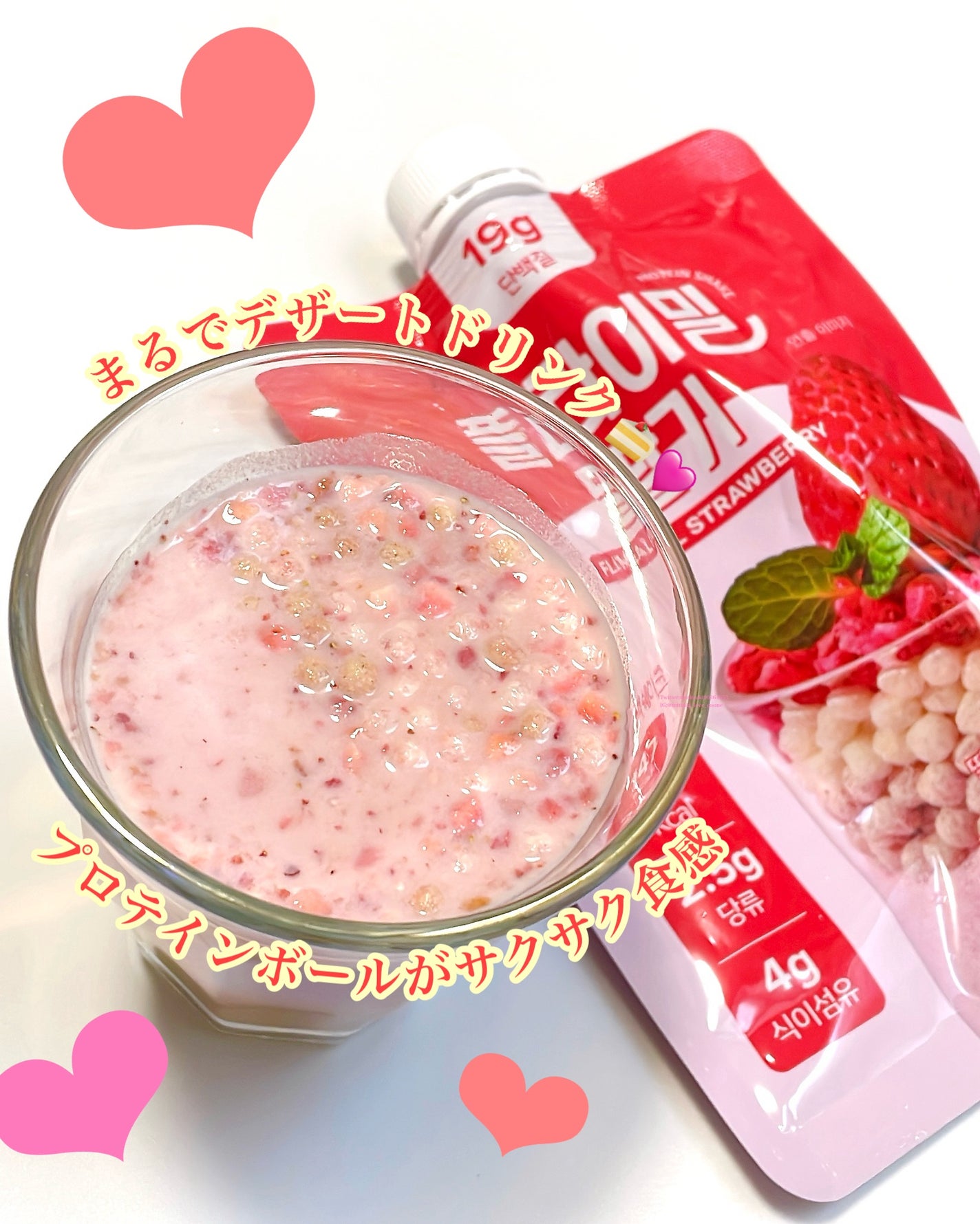 FLIMEAL プロテインシェイク/FLIMEAL/その他プロテインを使ったクチコミ(3枚目)