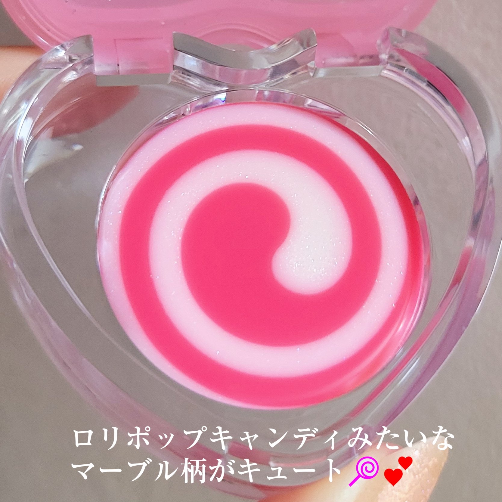 キャンディローリングポット/dasique/リップグロスを使ったクチコミ（3枚目）