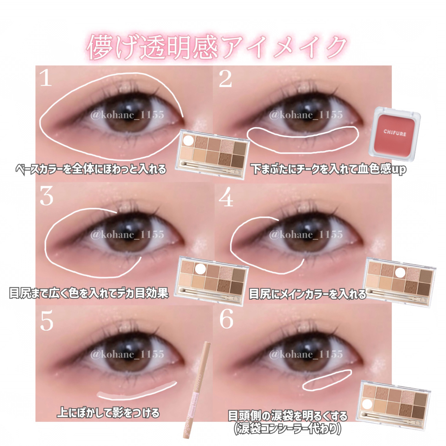 クリーミータッチライナー/キャンメイク/ジェルアイライナーを使ったクチコミ（3枚目）