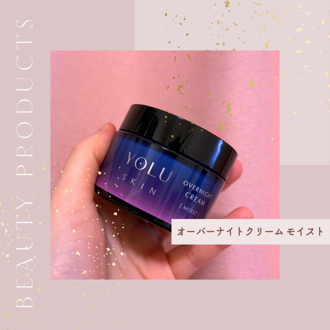 ヨル スキン オーバーナイトクリーム モイスト/YOLU/フェイスクリームを使ったクチコミ(1枚目)