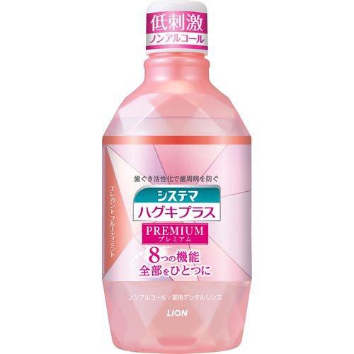 ハグキプラスプレミアム デンタルリンス エレガントフルーティミントの香り（ノンアルコール） 600ml